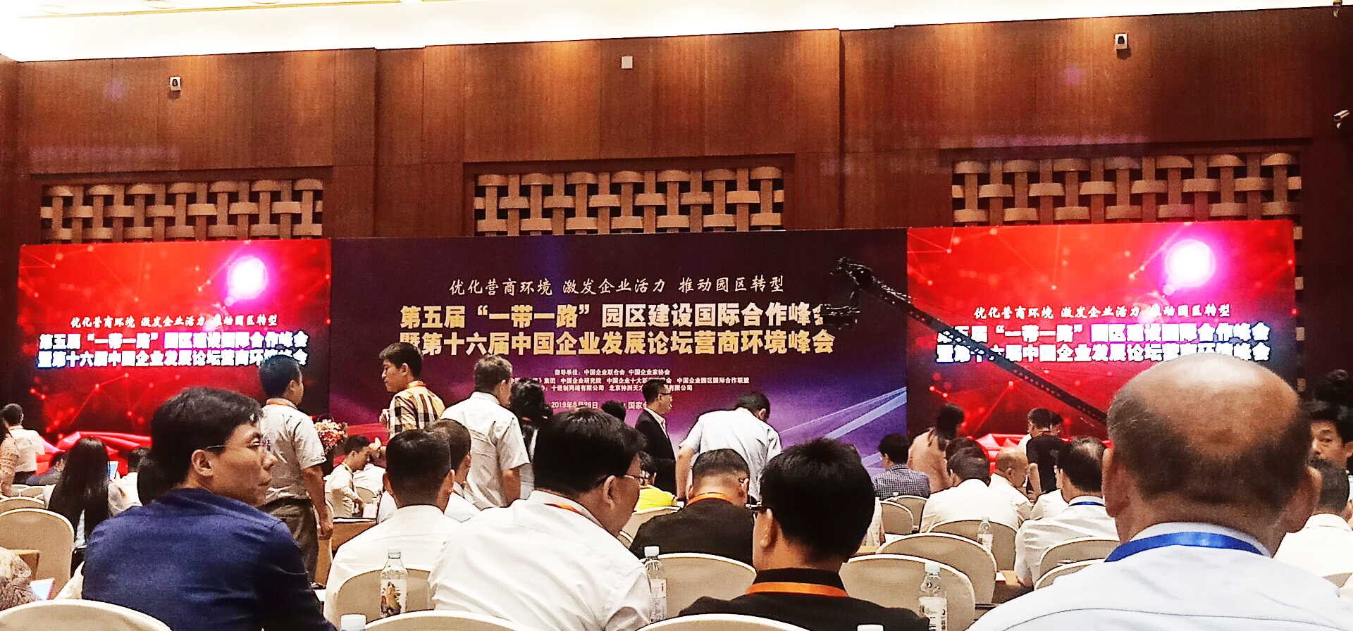 微信圖片_20190701092455.jpg