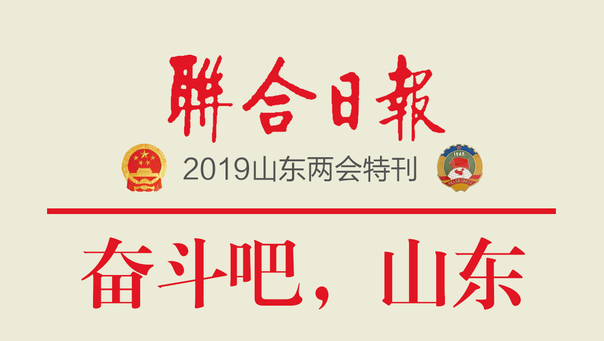 微信圖片_20190221145624.jpg