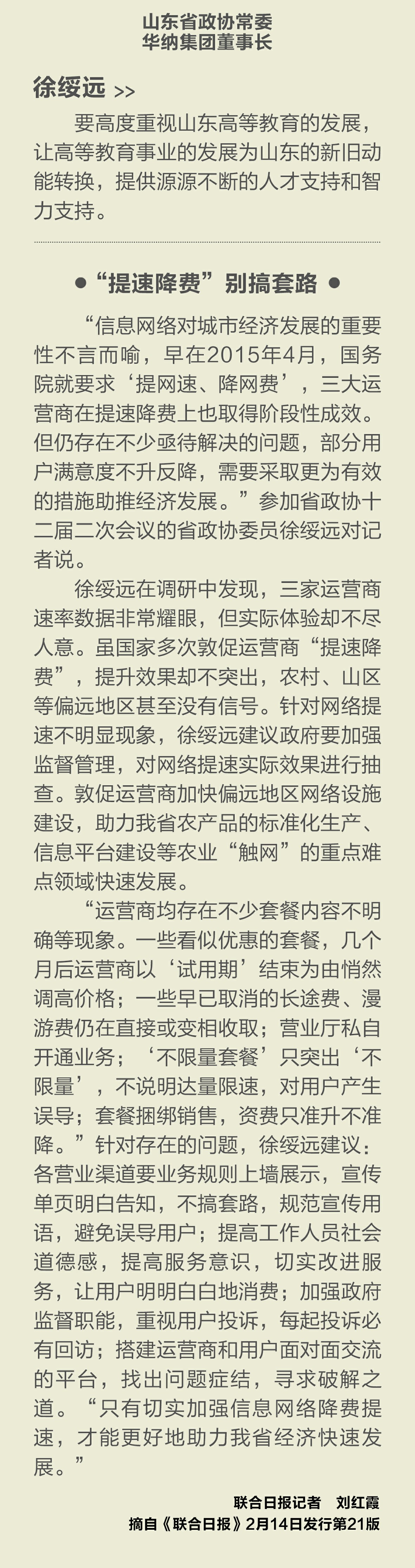 格式工廠微信圖片_20190221145611.jpg