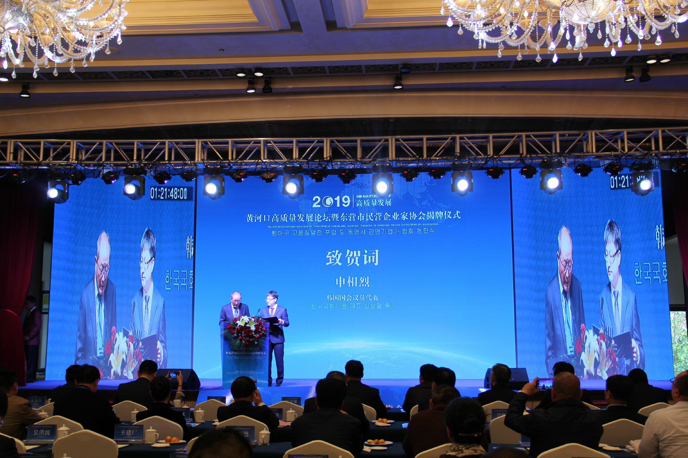 格式工廠申相烈.jpg