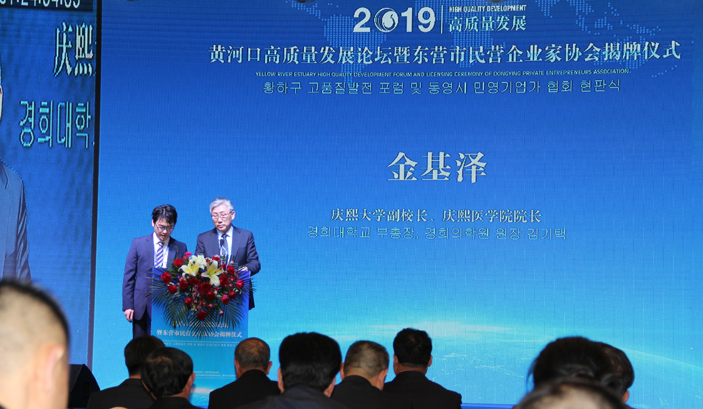 格式工廠金基澤.jpg