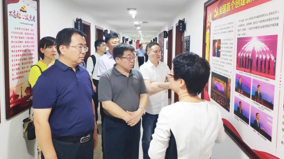 格式工廠微信圖片_20190828103925.jpg