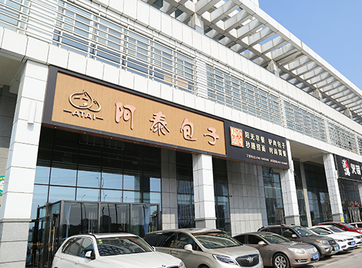 201907220254115嗯嗯嗯23