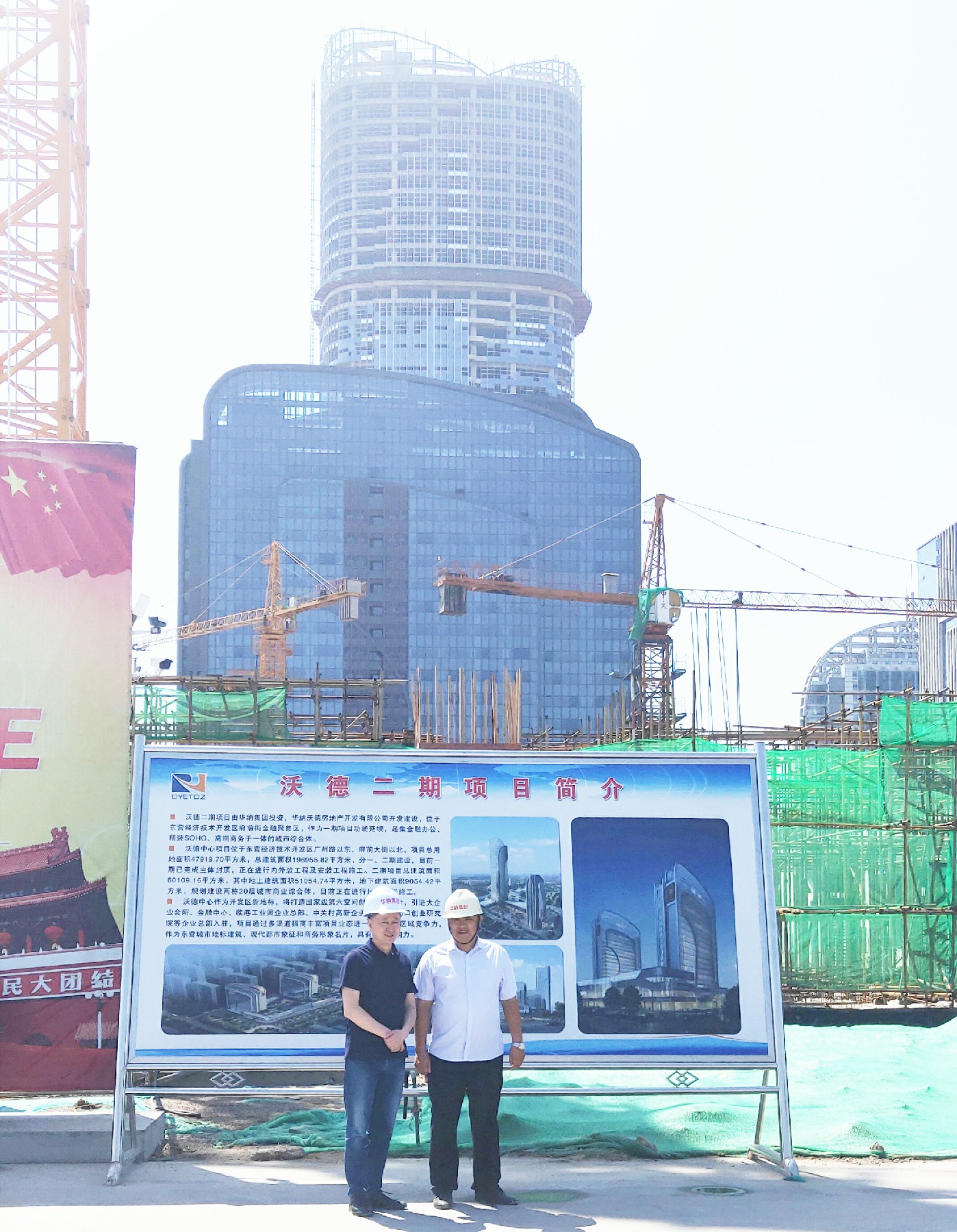 格式工廠微信圖片_20190831154234789.jpg