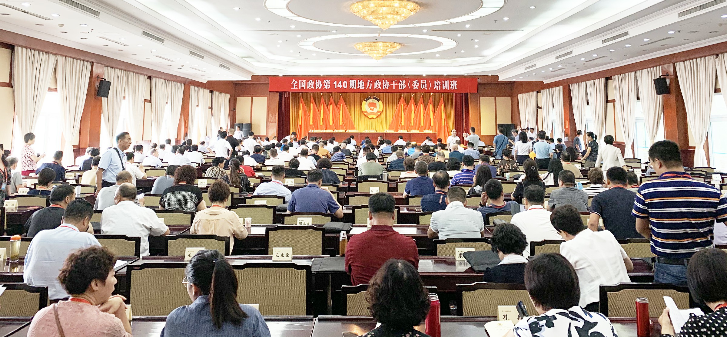 格式工廠微信圖片_20190910102859.jpg