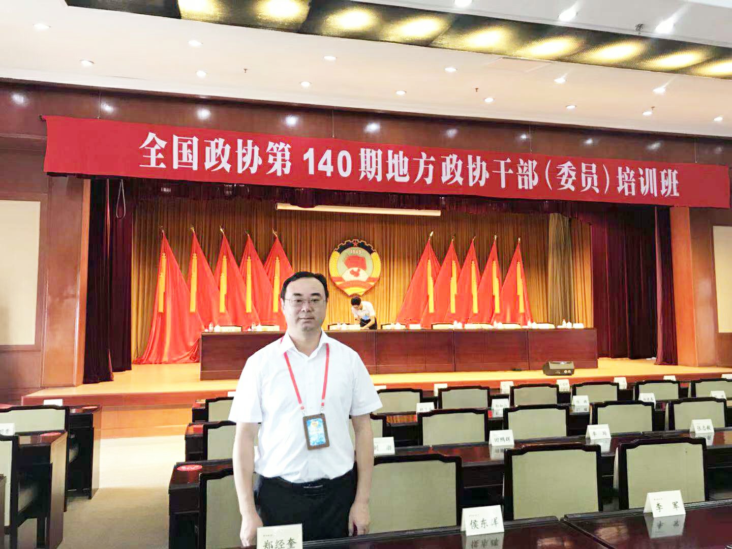格式工廠微信圖片_20190910093415.jpg