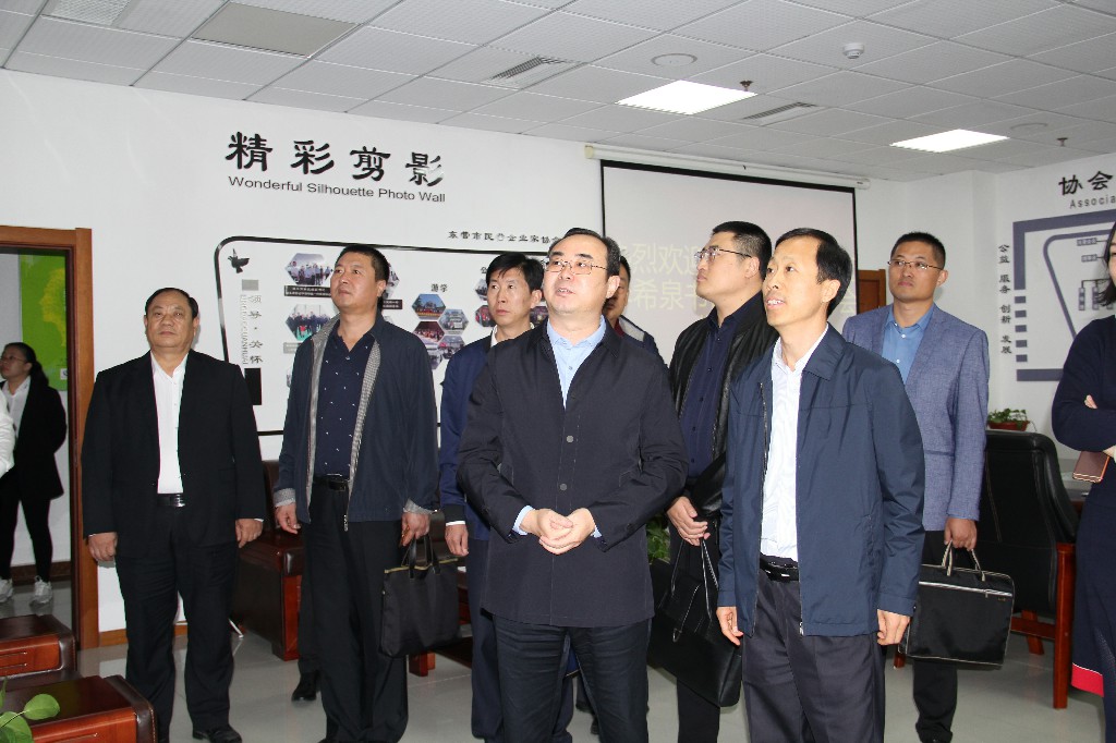 格式工廠商會來訪.jpg