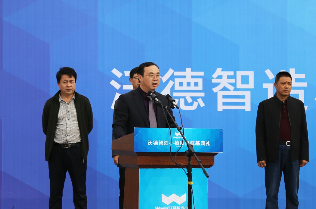 格式工廠董事長講話.jpg