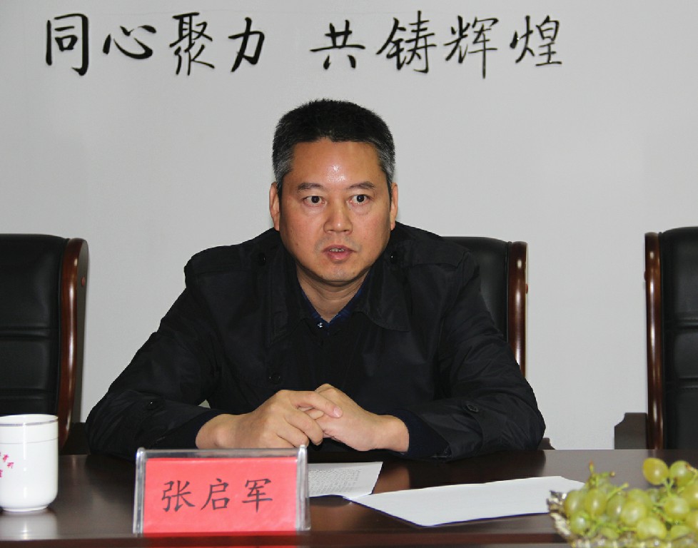 格式工廠張啟軍_副本.jpg
