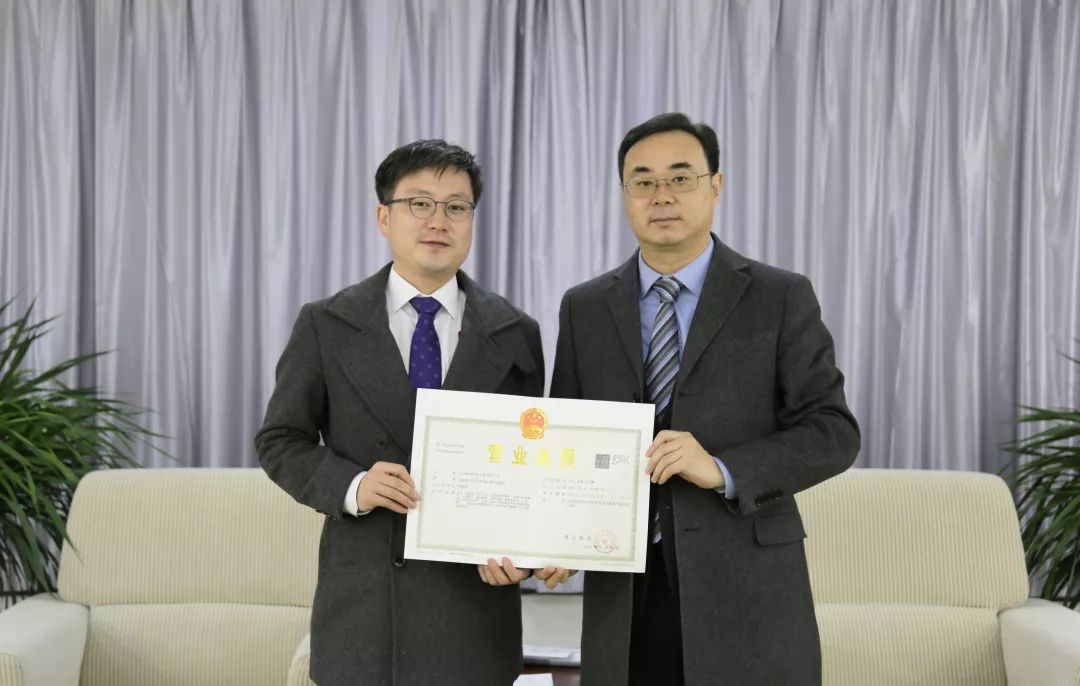 微信圖片_20191228093905.jpg