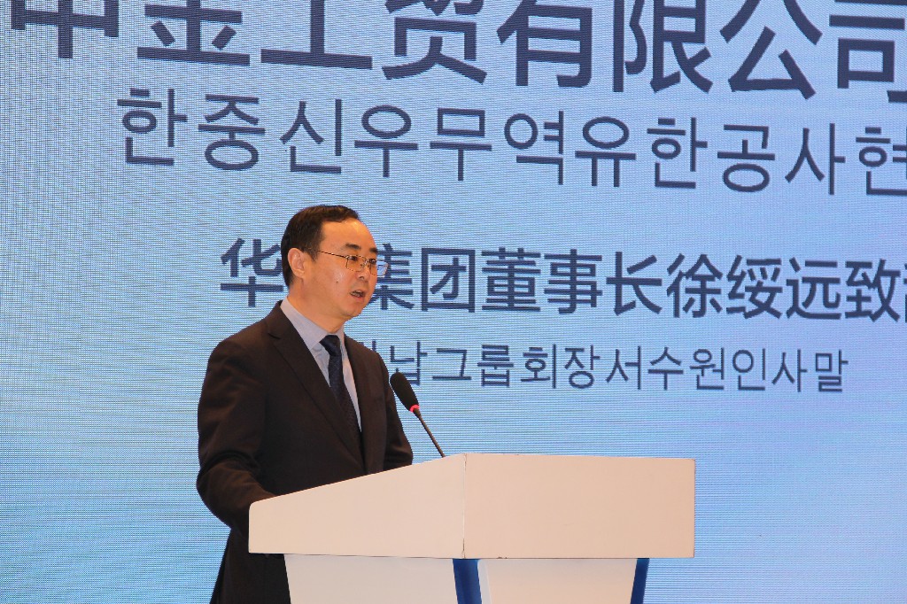 格式工廠徐董講話.jpg
